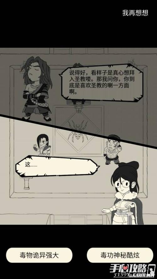 暴走英雄传