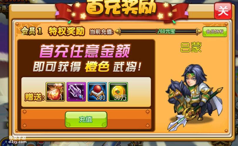 曹操别跑