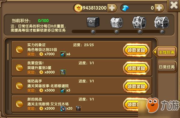 末日快打传说