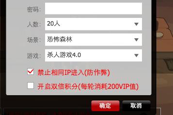 杀手online