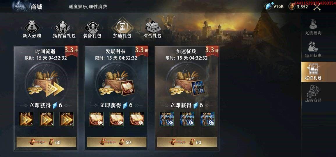 权利的纷争