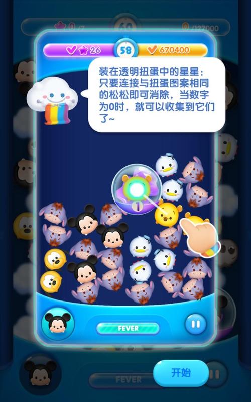 松松总动员