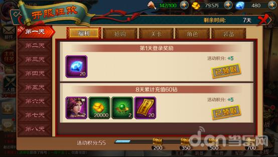 极无双