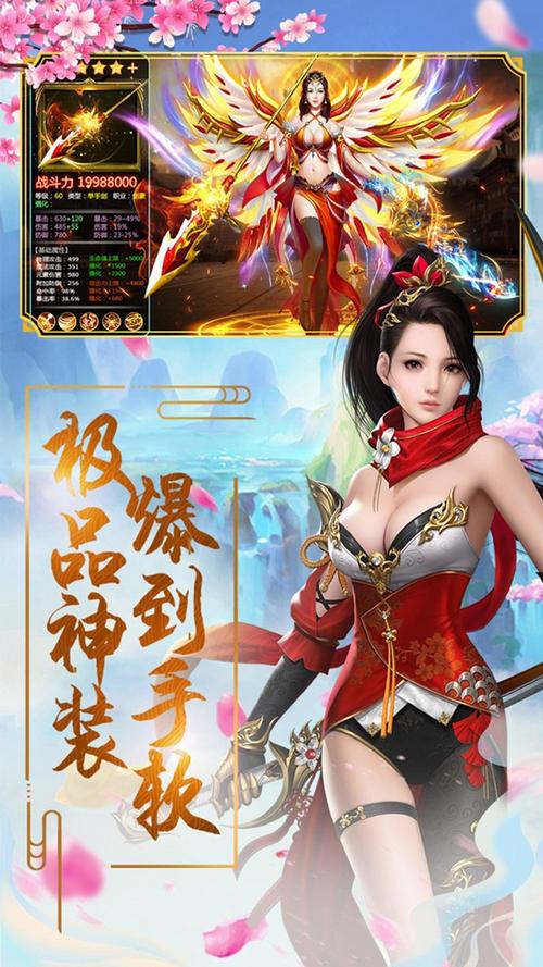 极武尊