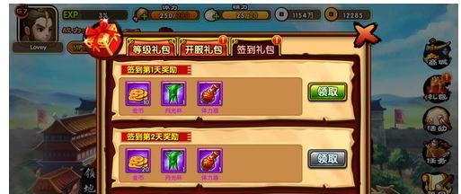 桃园基情