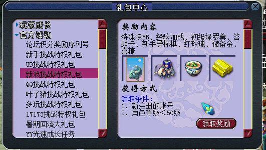 梦幻大唐