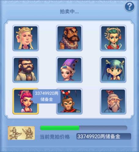 梦幻天竺