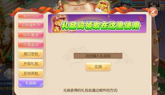 梦幻战歌