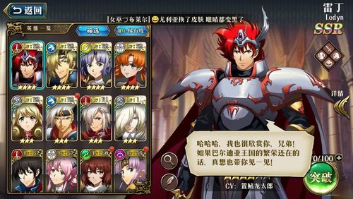梦幻模拟战