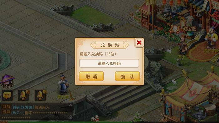 梦幻沙城