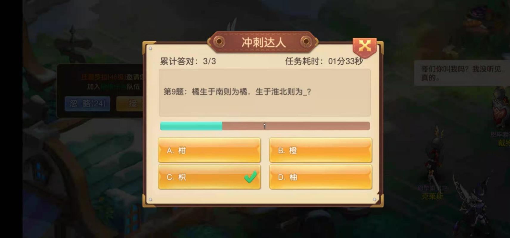 梦幻江湖