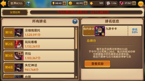 梦行者世界