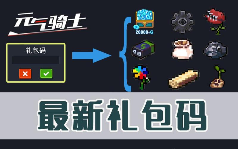 棍子骑士