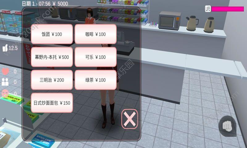 模拟商业街