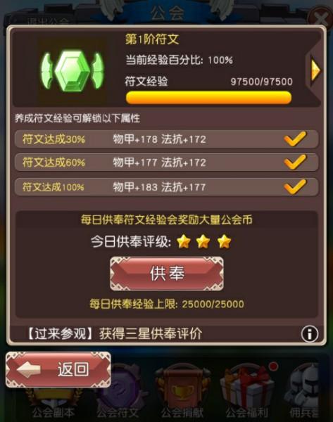 横冲直撞