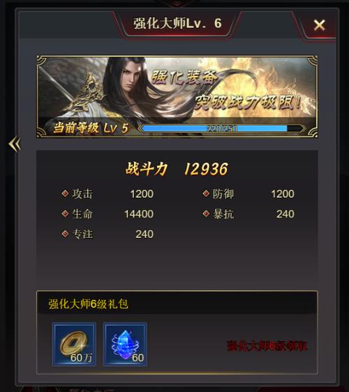 横扫天下之万年强者