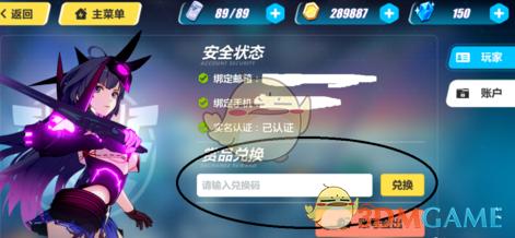 次元战争