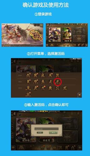 欢乐三国杀
