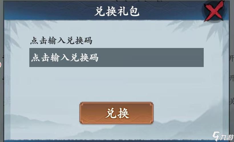 武功来了