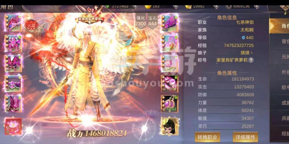 武动江湖