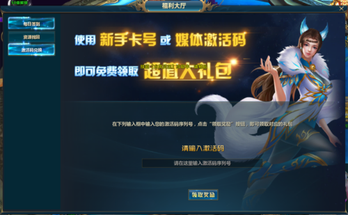 武动乾坤