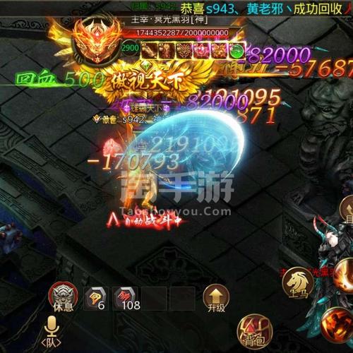 武器之王（斗罗切割之王）