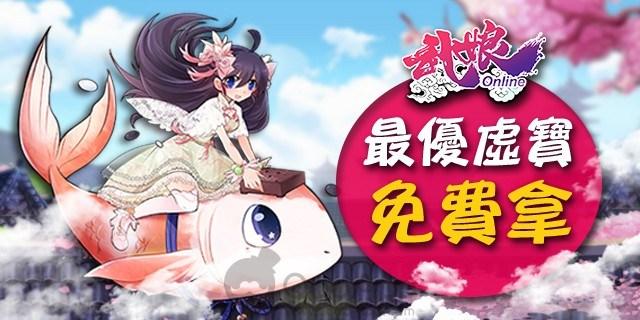 武娘