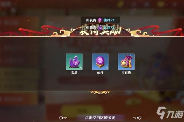 武林之王