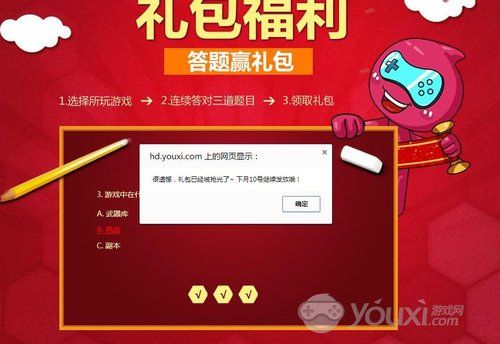 死神觉醒