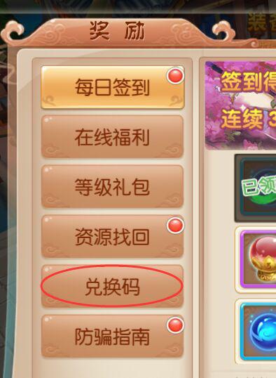 水煮三国