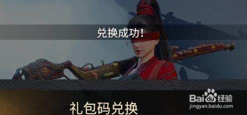 永劫无间