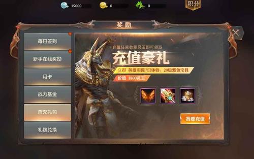 永恒文明