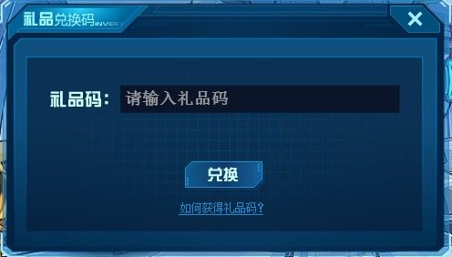 永恒联盟