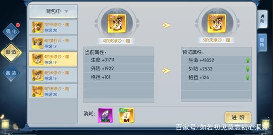 永无止境