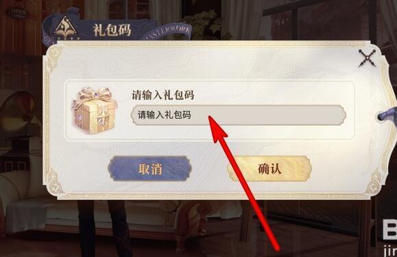 江山荣耀