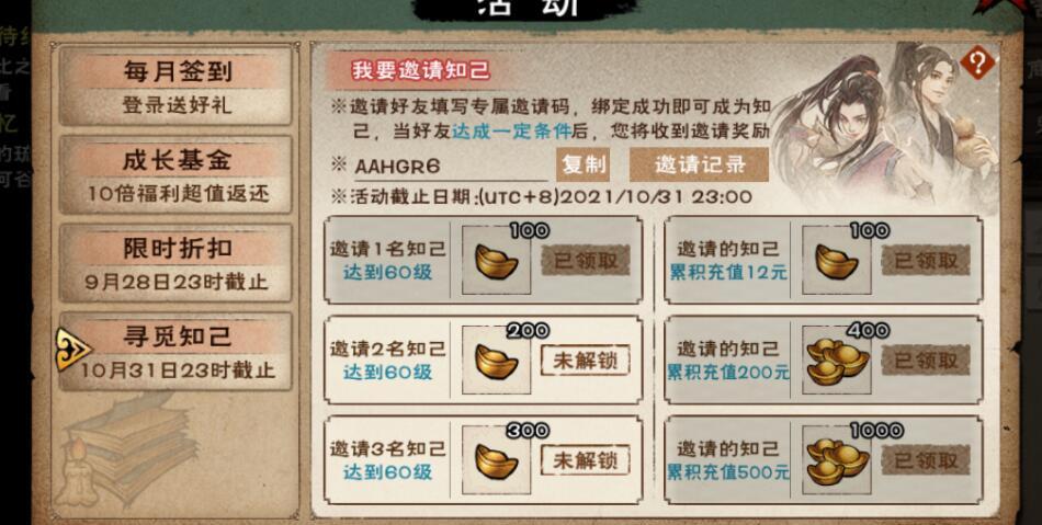 江湖杀