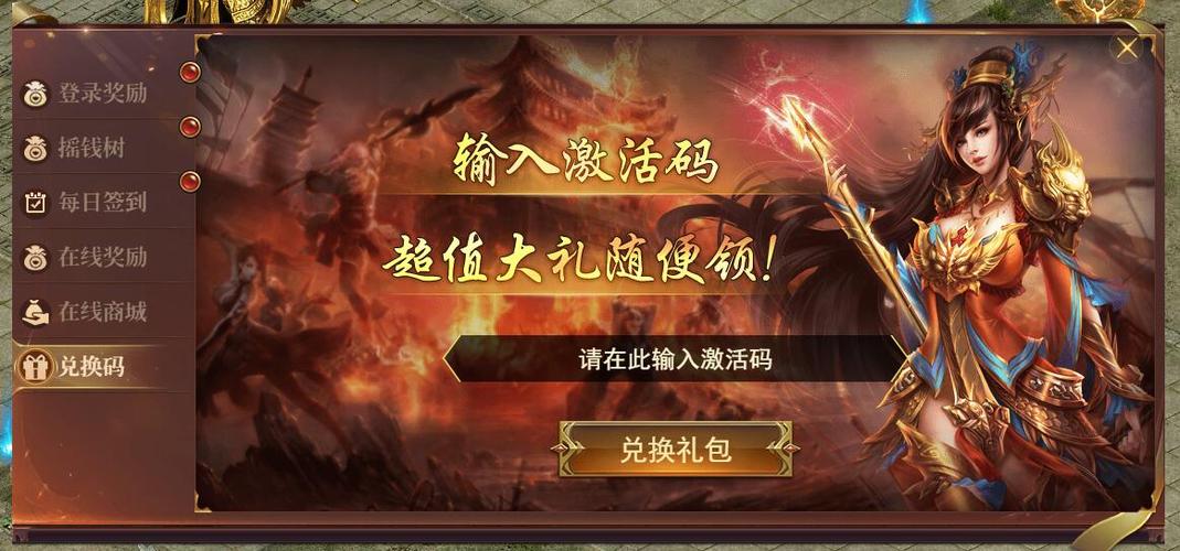 沙城战神
