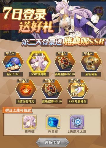 沧月战纪