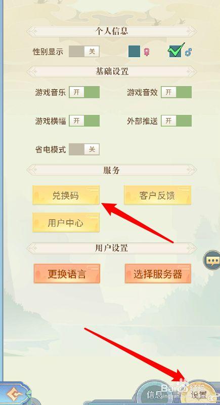 河图