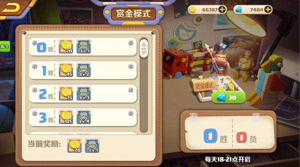 波姆波姆团