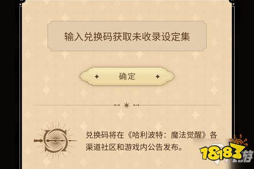 泰利的魔法旅途