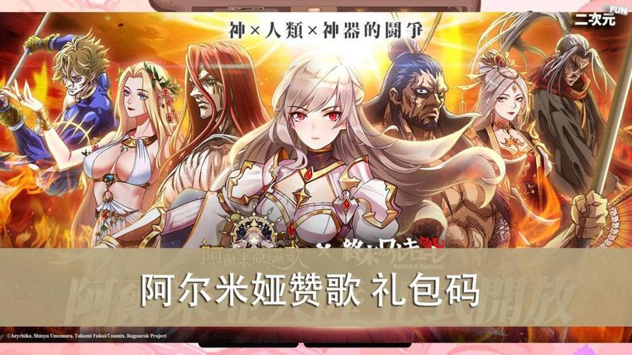泰洛尔颂歌