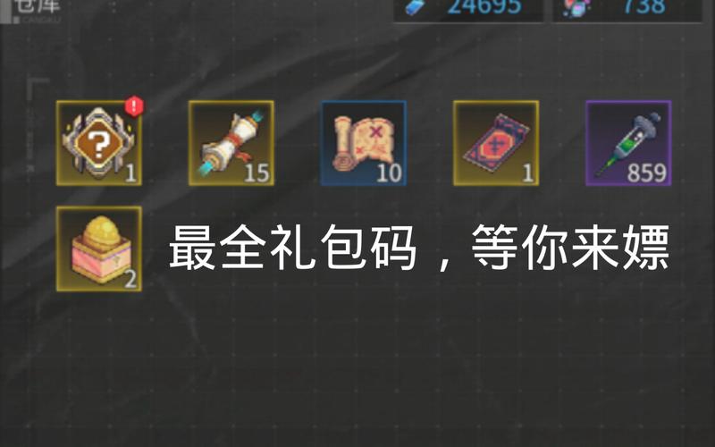 流浪侠客