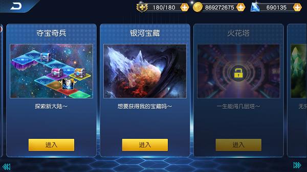 混沌天体