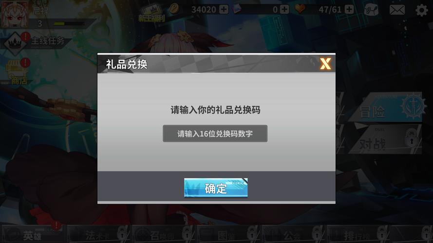 混沌挂机