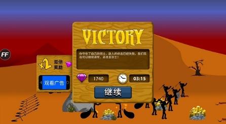 游击战争游戏