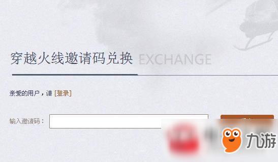 源火