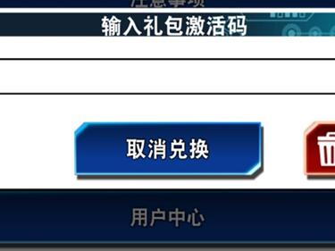 游戏王决斗链接