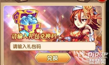 漫斗纪元
