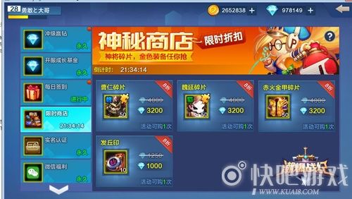 潮爆战纪